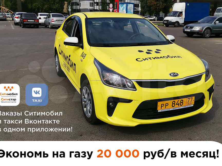 Вызов такси воронеж Вызов такси воронеж