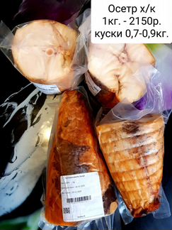 Рыба, икра из Европы