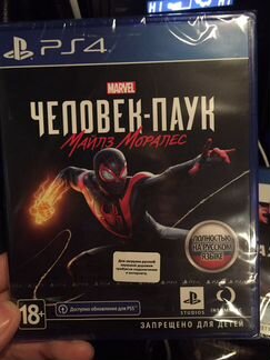Игра для приставки