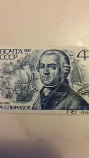 Продам марки СССР, Польши, Болгарии