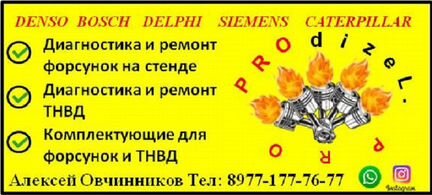 Ford transit бардачок