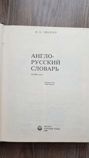 Книга