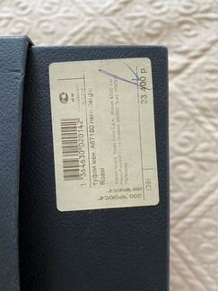 Туфли (без каблука) Sergio Rossi