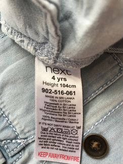 Комбинезоны Carter’s, next, osh gosh