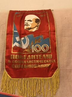 Пионерская рубашка, Альбом, Вымпел, значки