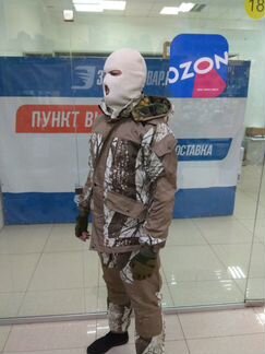 Костюм Охотничий Горка-5. 