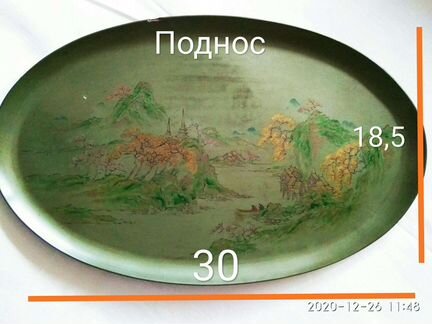 Китайский курительный набор, антиквариат