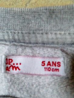 Толстовка 110-116см (4-6 лет)