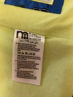 Ветровка для мальчика Mothercare. Р-р 116