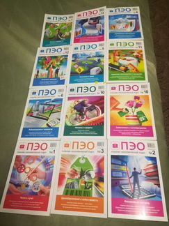 Журнал планово-экономический отдел 12 шт