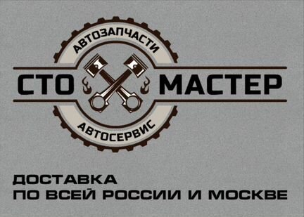Колодки тормозные R16 Пежо Боксер 3