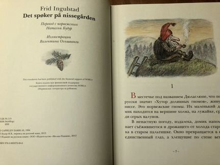 Кривуля