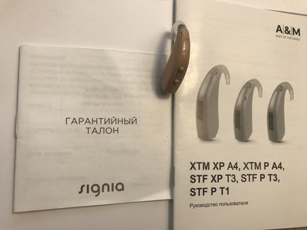 Слуховой аппарат