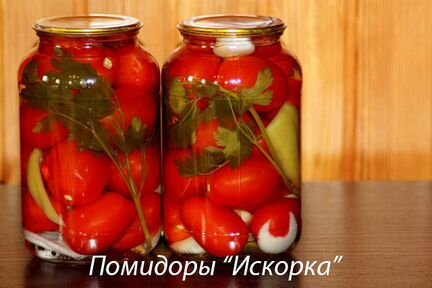 Домашние заготовки на зиму