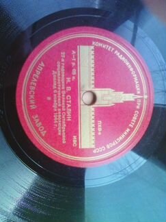 Доклад Сталина о положении на фронтах 44 год