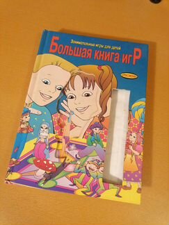 Пакетом - шахматы, шашки, эрудит, настольные