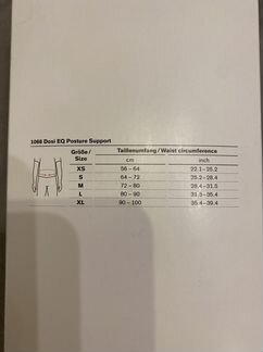 Корректор осанки /ортез для позвоночника грудной