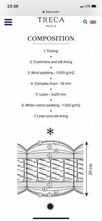 Ортопедические матрасы Treca de Paris Silk 3 штуки