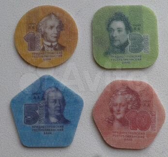 Приднестровье набор из 4-х пластиковых монет
