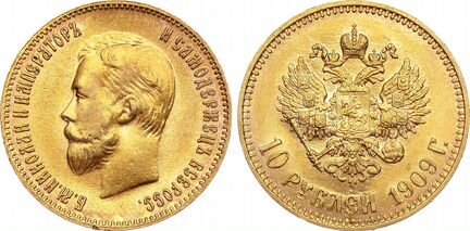 Золото монета Николай 2