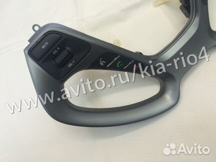 Кнопки с управлением Телефона (Bluetooth) для RIO