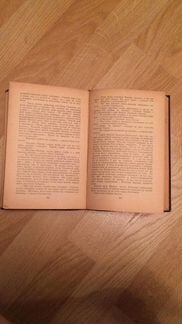 В лесах Мельников Андрей Печерский 1955
