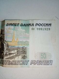 Купюра с красивым номером