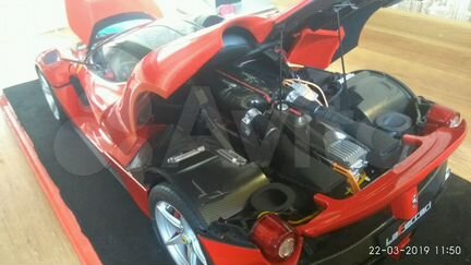 Модель Ferrari LaFerrari