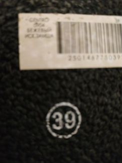 Сапоги замшевые,новые с лапшой