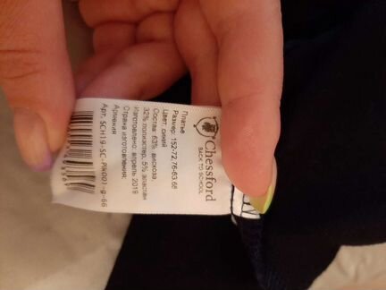 Платье школьное