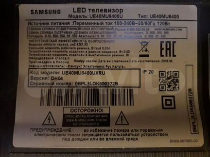 Разбор Samsung ue40mu6400