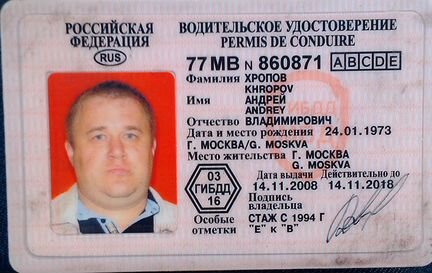 Инструктор по вождению. Автоинструктор