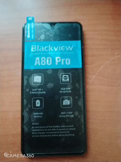 Blackview A80 Pro 4/64 гб с беспроводной зарядкой