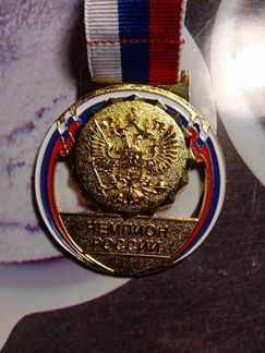 Медаль Чемпион России
