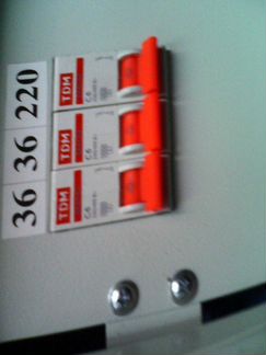 Электро-шкаф