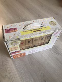 Кубики Чаплыгина