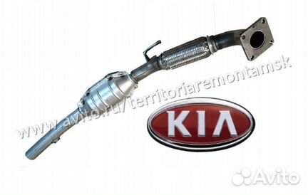 Катализатор Гофра Глушитель Kia Carens