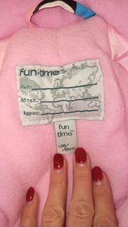 Комбинезон