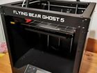 3D-принтер FlyingBear Ghost 5 объявление продам