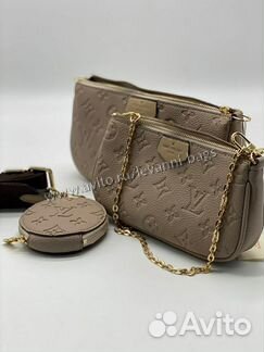 Сумка Louis Vuitton 3в1