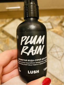 Lush душистая вода plum rain