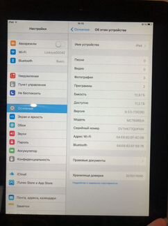iPad 2 16gb