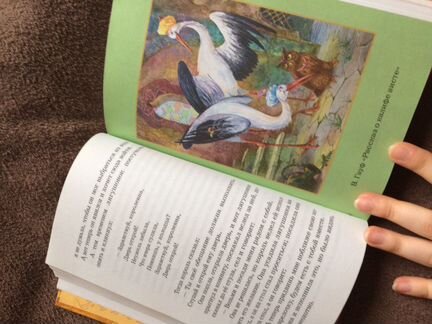 Литература для детей 1-4 класс