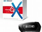 Сигнализация Pandora DX 6X