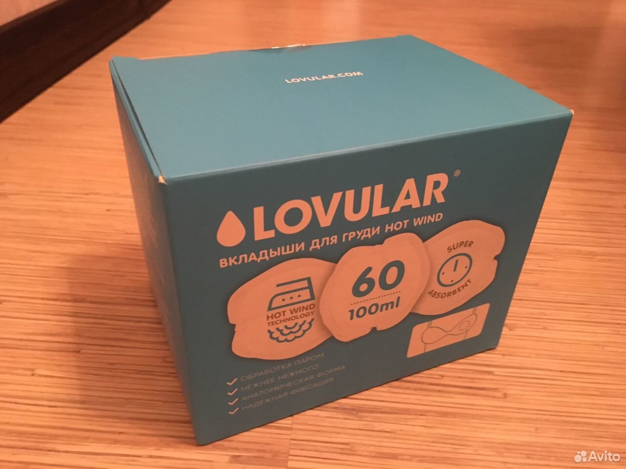 Lovular вкладыши для груди