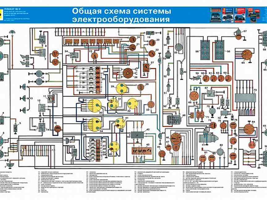 Камаз 5350 схема электрооборудования