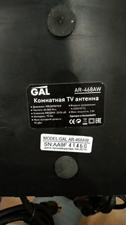 Антенна цифровая dvb-t2 GAL