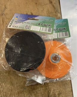 Держатель для алмазной черепашки 100мм