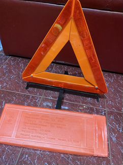 Знак аварийной остановки