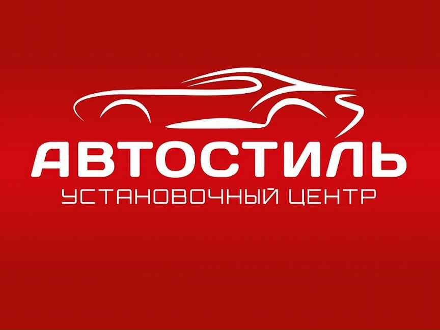 Автостиль санкт петербург